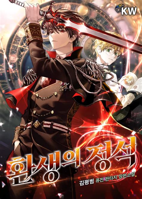  Character From Standard Of Reincarnation in 2023 Reincarnation