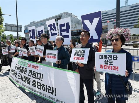 Harmony Ministry to discuss measures to  stop  against Pyongyang leaflet  initiatives.