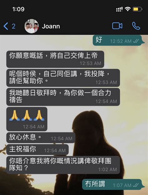 Joanne Whats App Yichun
