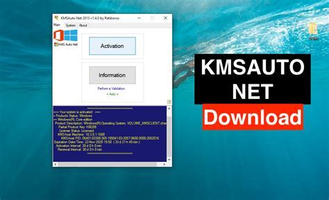 a kms-auto portable for ms windows free