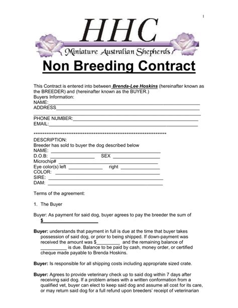  No breeding rights