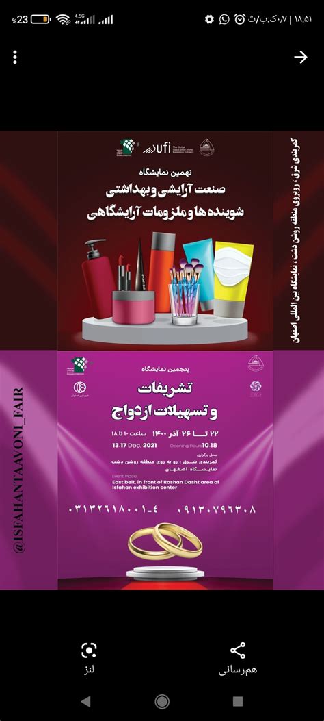  Price Linkedin Esfahan