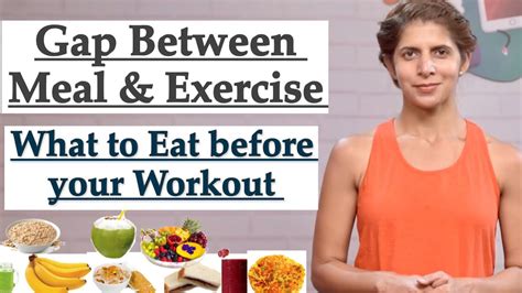  Remember to leave a gap between eating and exercising