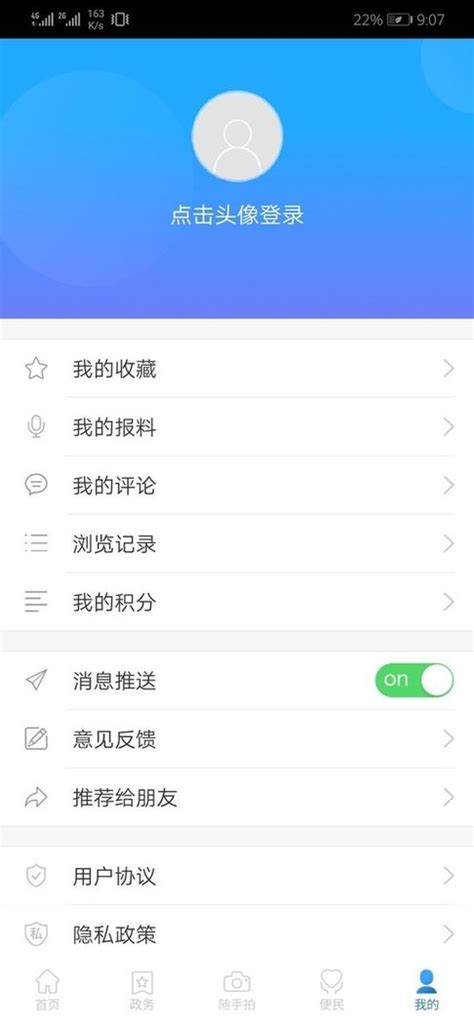  Ward Whats App Qingyang