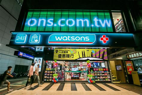  Watson  Taipei