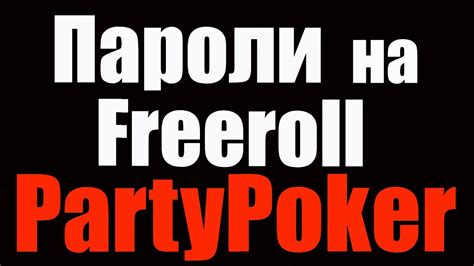  bet365 poker jackpot freeroll pabword
