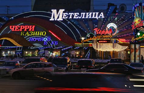  golden palace casino moscow