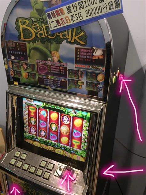 slot machine jammer