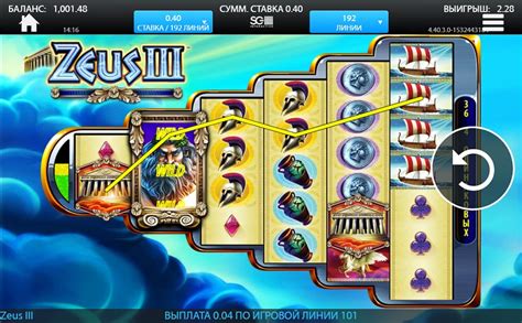  zeus iii slot machine free play