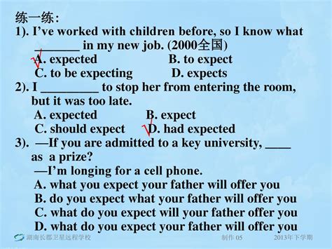 ---If you are admitted to a key university, _________ as a prize?