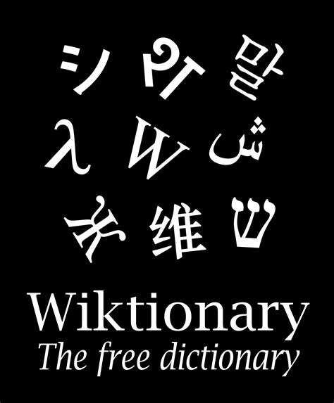 -ety - Wiktionary