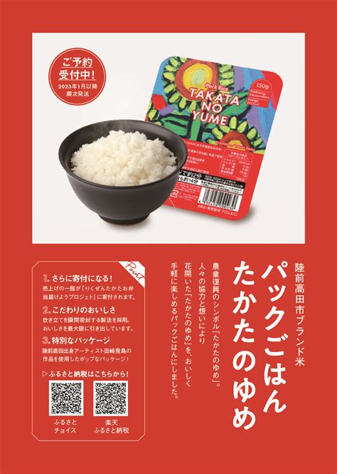 . .  <a href=https://shitekan.furusato-ppp.jp/wp-content/uploads/2019/06/5gx2i...