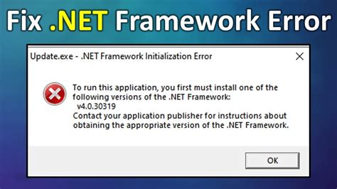 .NET Framework Initialization Error 에러 발생 :: PC 싹쓸이