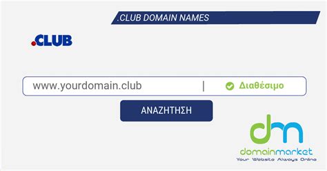 .club domain. Take your club online with a .club domain name. As a generic top-level domain (TLD), anyone in the world can register a .club domain name, however, it’s most commonly used by clubs, associations, interest groups, celebrities, and even businesses. If you’re looking to build a strong online presence for your club, whether it’s a buying club ... 