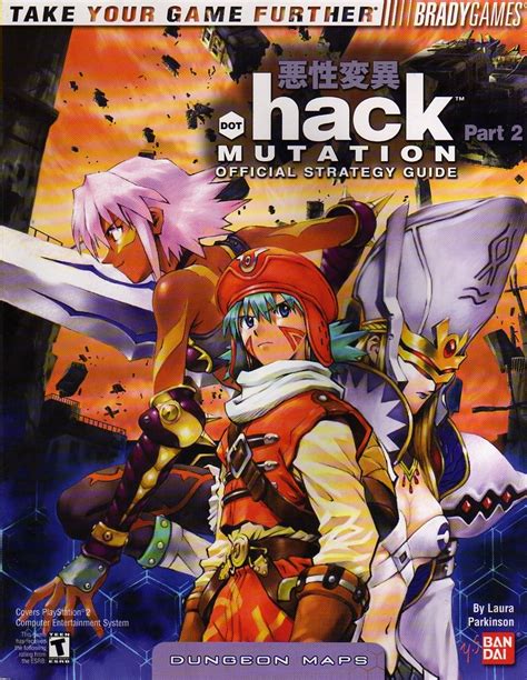 .hack Part 2: Mutation - Official Strategy Guide