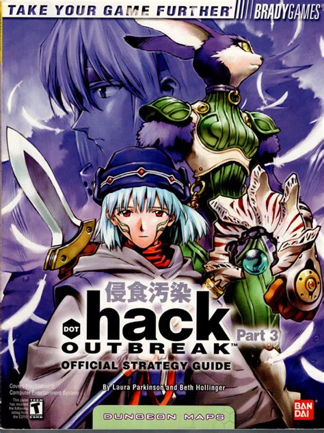.hack Part 3: Outbreak - Official Strategy Guide