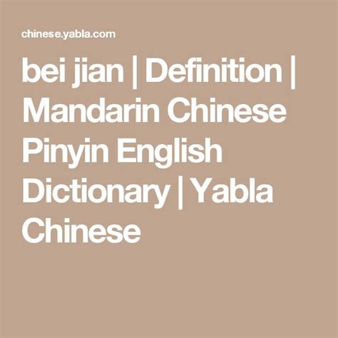 .new Definition Mandarin Chinese Pinyin English Dictionary