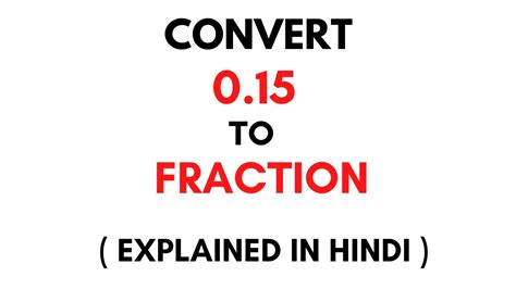 0.15 as a fraction. Things To Know About 0.15 as a fraction. 