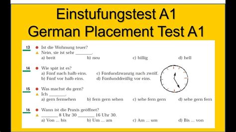 010-160-Deutsch Exam