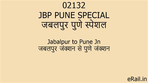 02132 Train Route JBP PUNE Festival special Time Table