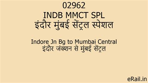 02962 Train Route
