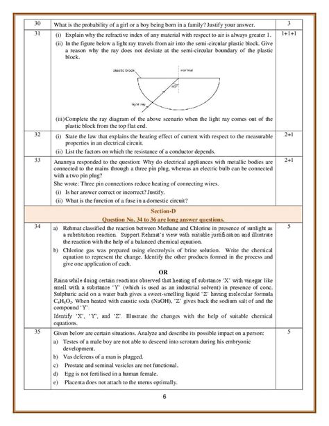 030-100 Valid Exam Papers