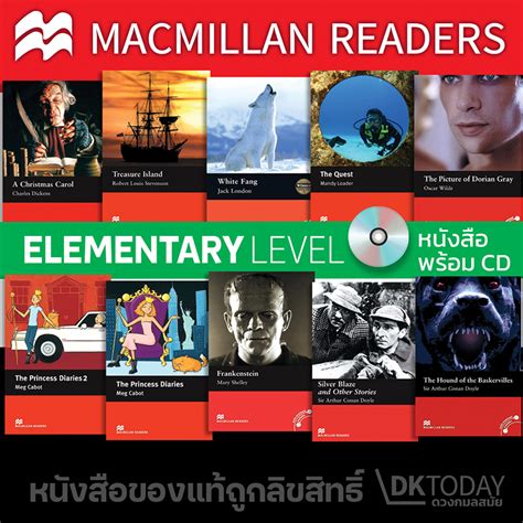 05 Macmillan Readers Elementary Level