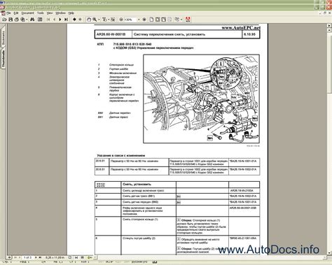 05 mercedes actros manual de reparación. - The international handbook of frp composites in civil engineering.