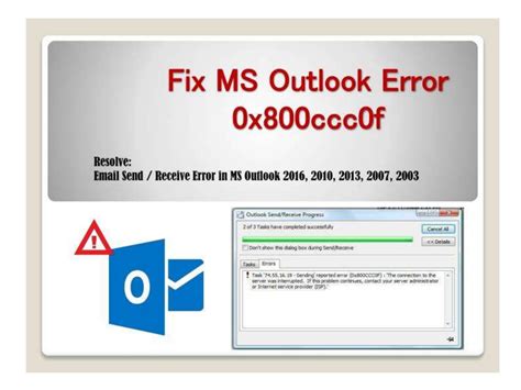 0x800ccc0f outlook 2010