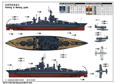 1/700 Trumpeter 05770 Uss Maryland Bb-46 1945 eBay