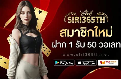 1รับ50 วอเลท 🛀 ไม่มีโกง Slot Online เครดิตฟรี โปรดี ทุนน้อย