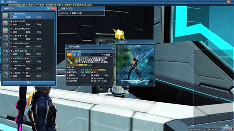 1から始めるpso2 序盤の進め方その2 マグの育成 Union Pso2