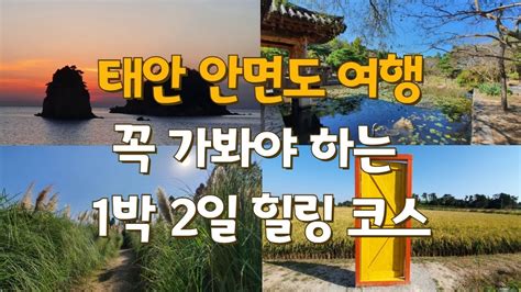 1박 2일 추천 여행⑥ 수도권에도 볼거리 많다, 서울 외곽 반바퀴