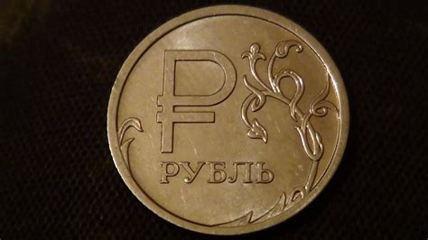 1 слот 1 рубль цена