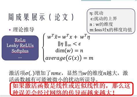 1 基于梯度的攻击——FGSM - 山竹小果 - 博客园