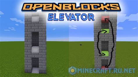 1 12 2 Openblocks Elevator Mod Download Minecraft Forum
