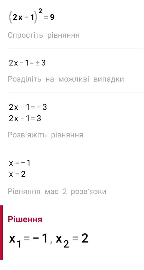 Обзор игры 1 2х 2 правила и советы для победы
