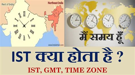 Converting IST to Manila Time. This time zone converter lets you visually and very quickly convert IST to Manila, Philippines time and vice-versa. Simply mouse over the colored hour-tiles and glance at the hours selected by the column... and done! IST stands for India Standard Time. Manila, Philippines time is 2.5 hours ahead of IST..