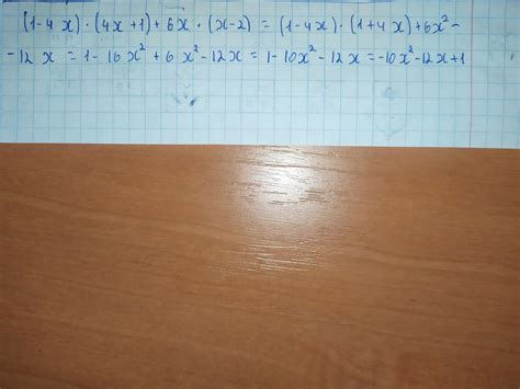 Как выиграть в 1 на 4 против целой команды в играх