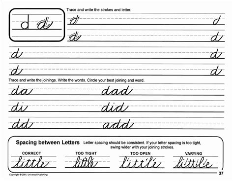 1 5 Basic Writing Strokes Humanities Libretexts Basic Writing Strokes For Kindergarten - Basic Writing Strokes For Kindergarten