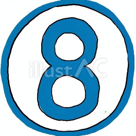 1 856点の数字の8イラスト素材 Getty Images