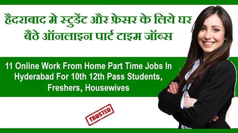 1 Full Time Housekeeping Jobs in Tarnaka, Hyderabad - QuikrJobs