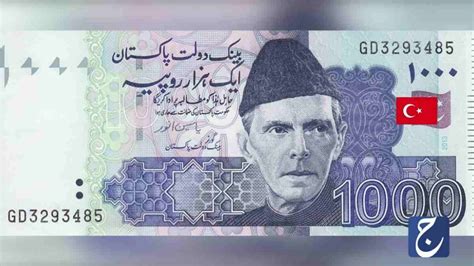 1 euro kaç pakistan rupisi