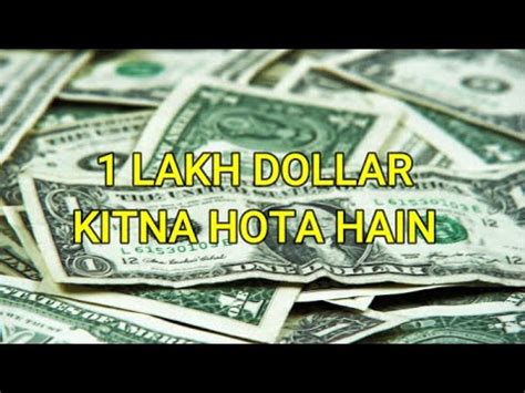 1 lakh usd. Things To Know About 1 lakh usd. 