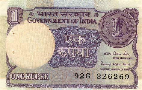 1 Rupee Note Issued By