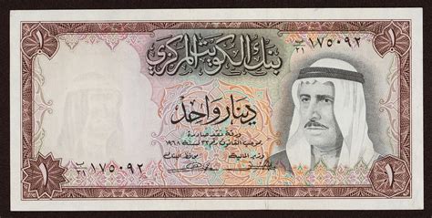 1 tl kuveyt dinarı