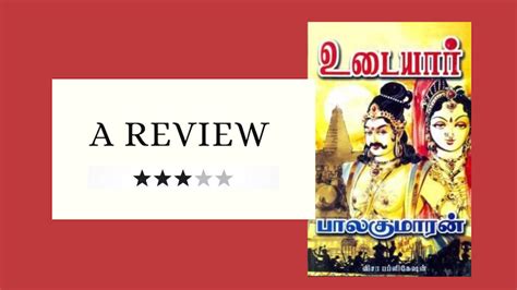 Read 1 Udayar Balakumaran 