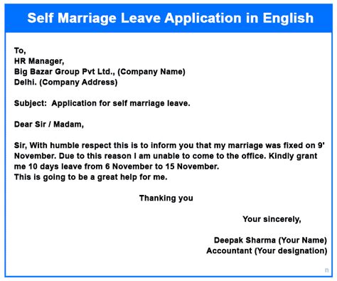 10+ Self Marriage Leave Application in English