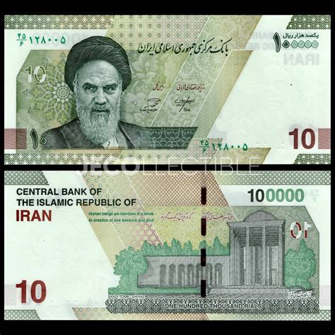 10 Iranian Toman or 100,000 Rials 2024 - video Dailymotion