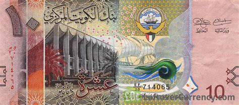 10 Kuwaiti Dinar banknote (6th Issue) - Exchange …